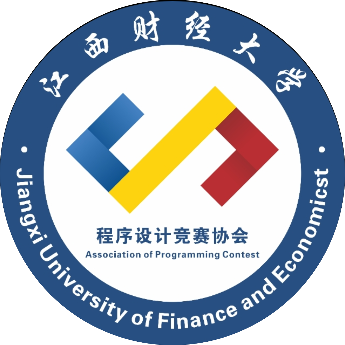 江西财经大学程序设计竞赛协会