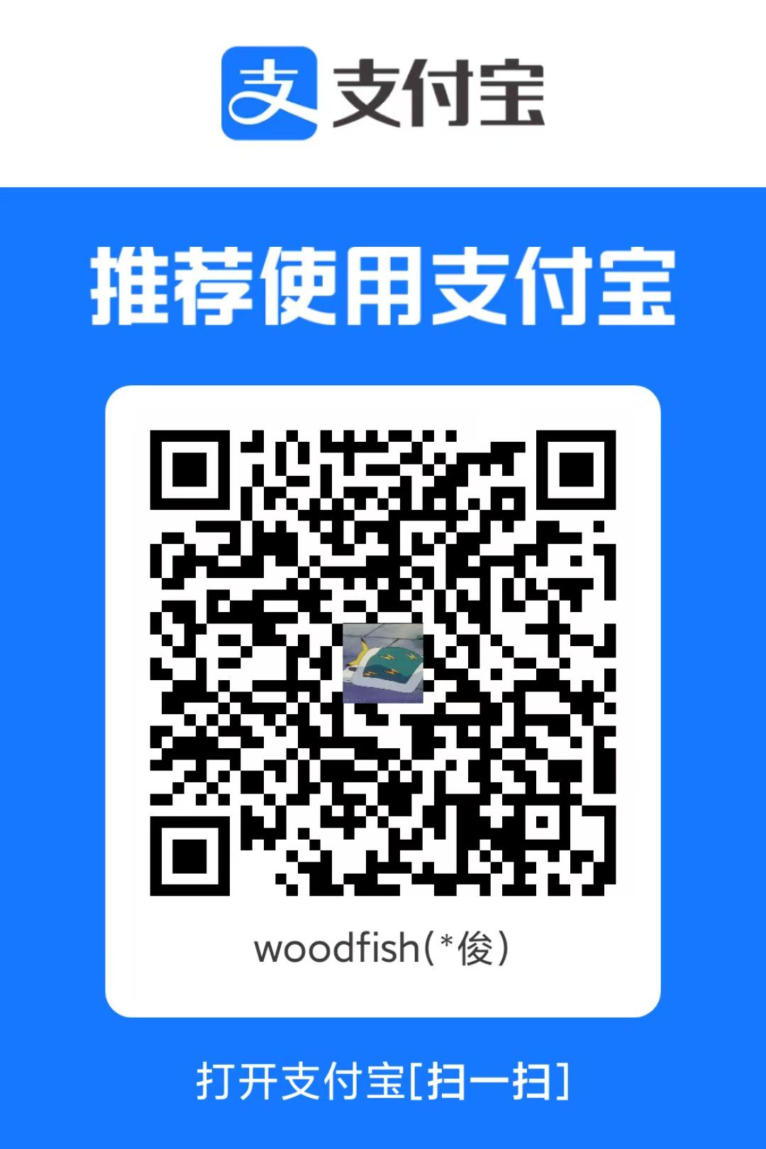 支付宝