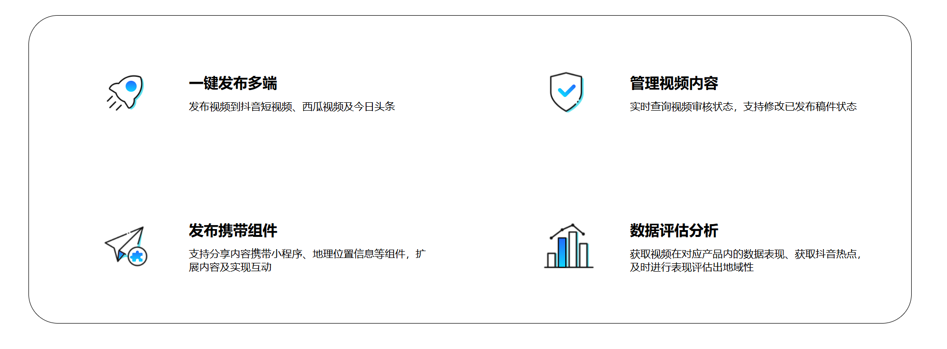 案例